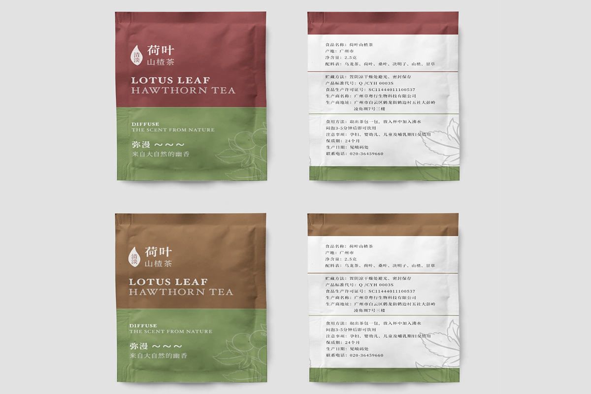 荷葉山楂茶