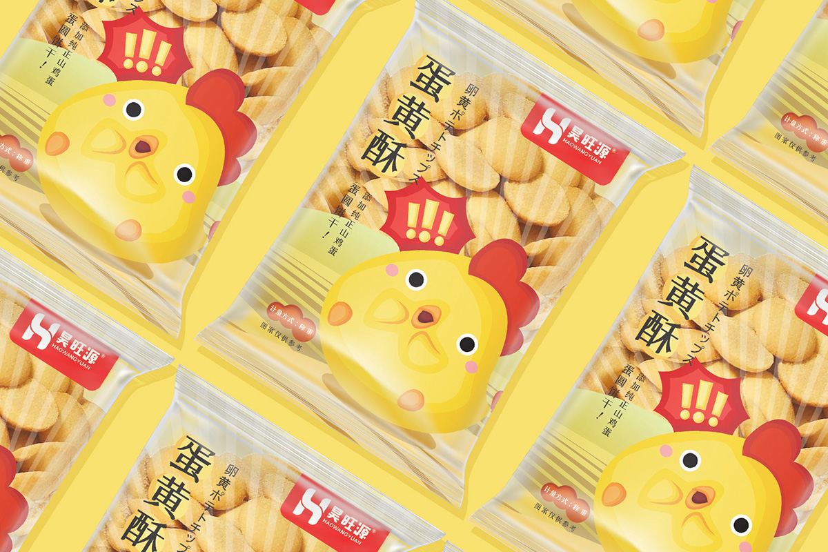蛋黃酥